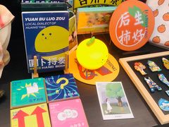 -思南书局·诗歌店