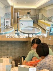 -和伊母婴护理中心·全套房(金山店)