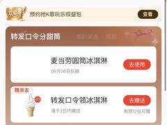-李清佛跳墙|福建省十大名厨之首(后江埭店)