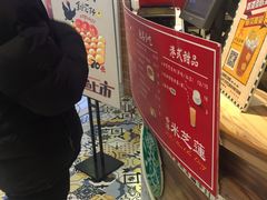 -美芝莲(领展购物广场中关村店)