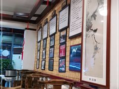 大堂-伊兰麒兰馨园·川菜·清真馆(339电视塔店)