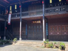 -马家大院