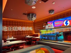 -蛙来哒(石景山万达店)