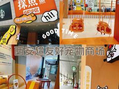 -开元商城(西旺店)