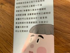-WONDER ICE 萬得冰田(建設路总店)