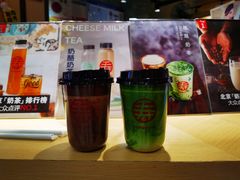 寿脏脏茶-寿奶茶·鲜奶与茶(合生汇购物中心店)