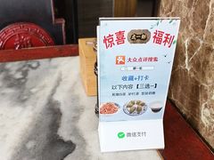 -都一处烧麦馆(前门店)