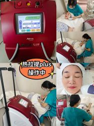 -时光海科学美肤中心