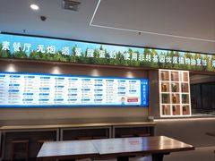 -素满香·食养自助(福州·长乐北路店)