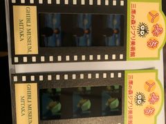 -三鹰之森吉卜力美术馆