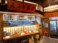 -那些年一起吃串的地方烧烤(观前街店)