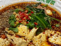 小米辣-巴老冒豆花冒菜(枣庄总店)