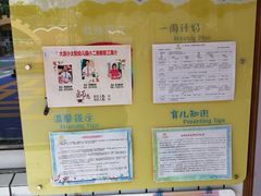 -小太阳幼儿园