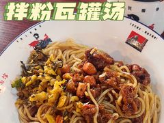 -老南昌粉面馆(绳金塔店)