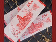 -中国农业银行(石门二路支行)