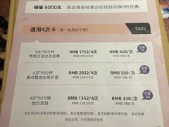 -LANN I 蘭 泰式古法按摩(徐家汇城开YOYO店)