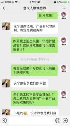 -金夫人婚纱摄影(华南店)