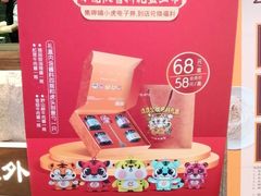 -呷哺呷哺 黄金牧场 (新中关购物中心店)