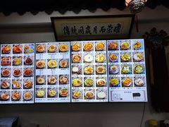 -西月城谭豆花(春熙路店)