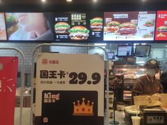 -汉堡王(砂之船奥莱店)