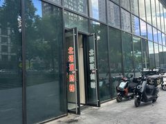 -泰乐道·SPA·按摩·足道(坡子街店)