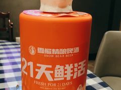 -雪熊铜炉牛骨·烧烤酒馆(开发区店)