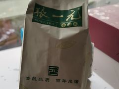 -张一元(总店)