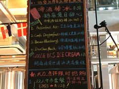 菜单-Goose Island Brewhouse鹅岛精酿啤酒餐厅