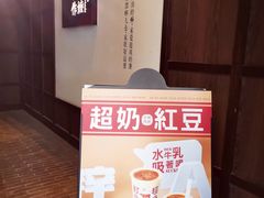 -阿嬷手作(南宁百盛印象城店)