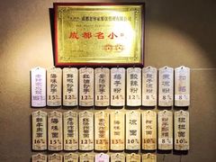 -协茂森老钟家(鸿云悦街店)