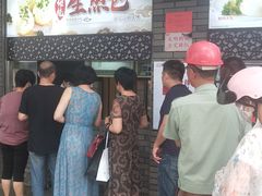 -同心楼(解放北路店)