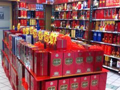 -大润发(八仙城店)