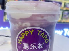 -喜乐村芋泥脑袋家族(三里屯店)