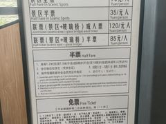 -南尖岩