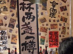 -三杯赤運·中式小酒馆(所城里店)