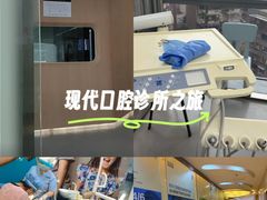 -极光口腔·矫正种植修复(锦江院区)