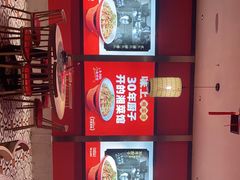 -味上湘菜馆(阿波罗店)