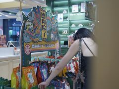 -德和罐头公司·老字号特产(爱琴海店)
