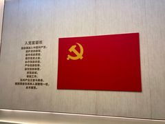 -中共一大纪念馆