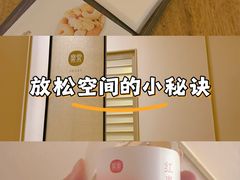 -常乐·对症推拿(来福士第43分店)