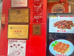 -文记壹心鸡(宝华路店)