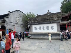 -崇州市街子古镇