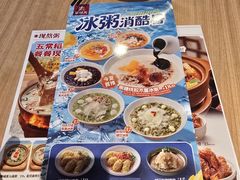 -宏状元现熬粥·京味菜(三里河店)