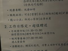 -康逸居·始于2002(海安店)