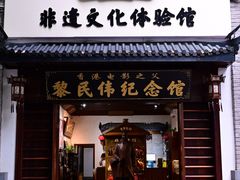 -赤坎老街