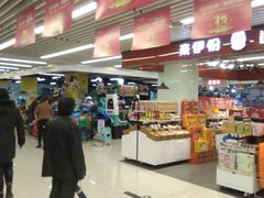 店内环境-天丰利生活MALL(和平里店)
