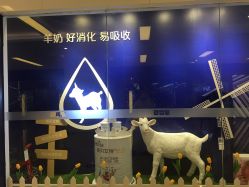 -爱婴室(上海紫荆广场店)