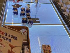 -红星前进面包牛奶公司(君太店)