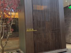 -三谷里·生态水疗空间(五一店)