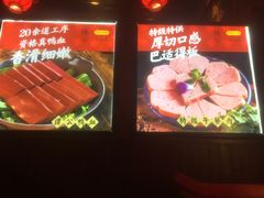 -谭鸭血老火锅(漳州路店)